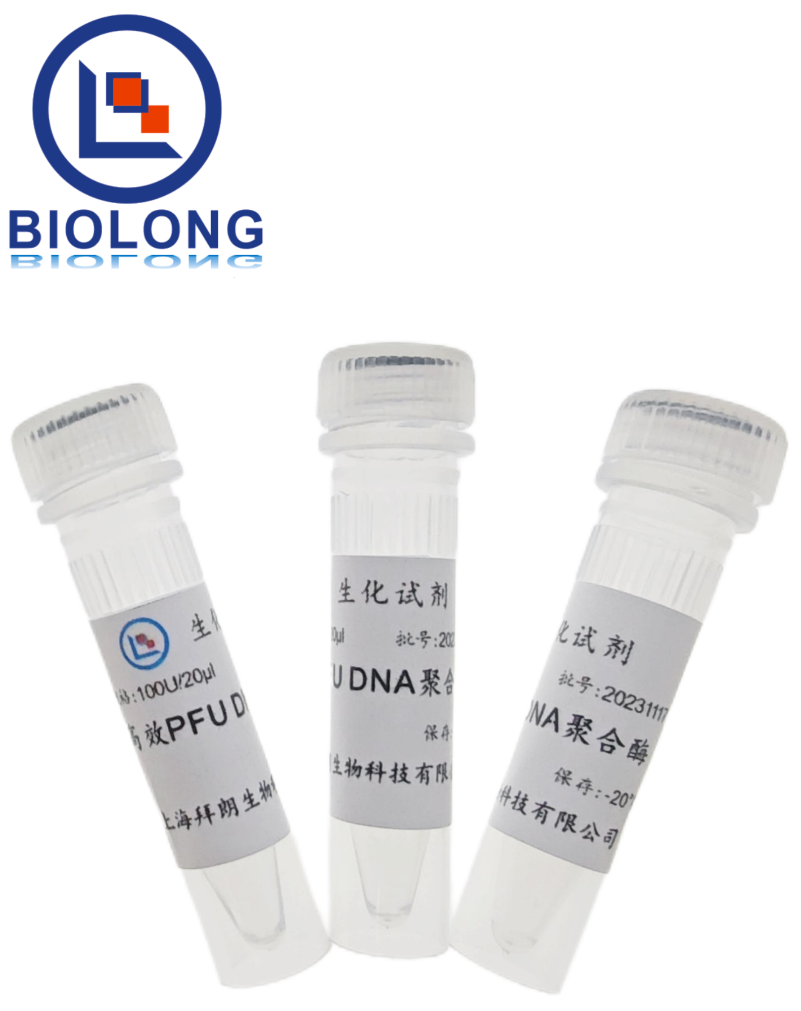 高效PFU DNA聚合酶（编号：BLE025-1A） - 1