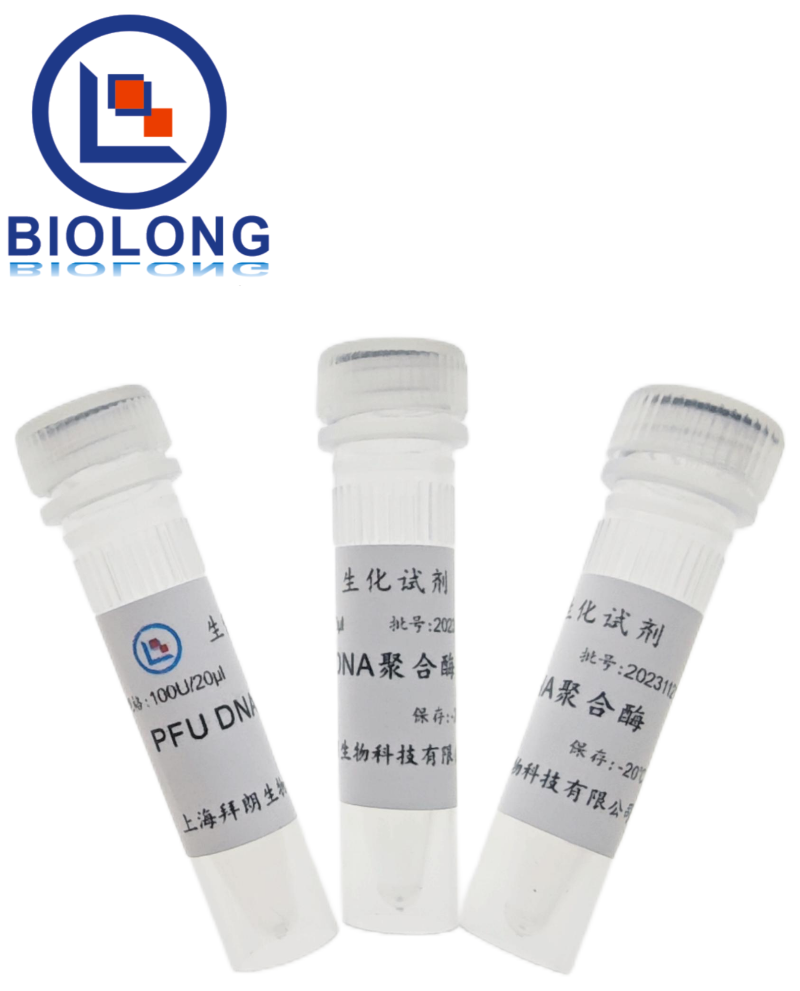 PFU DNA聚合酶（编号：BLE025-2A） - 1