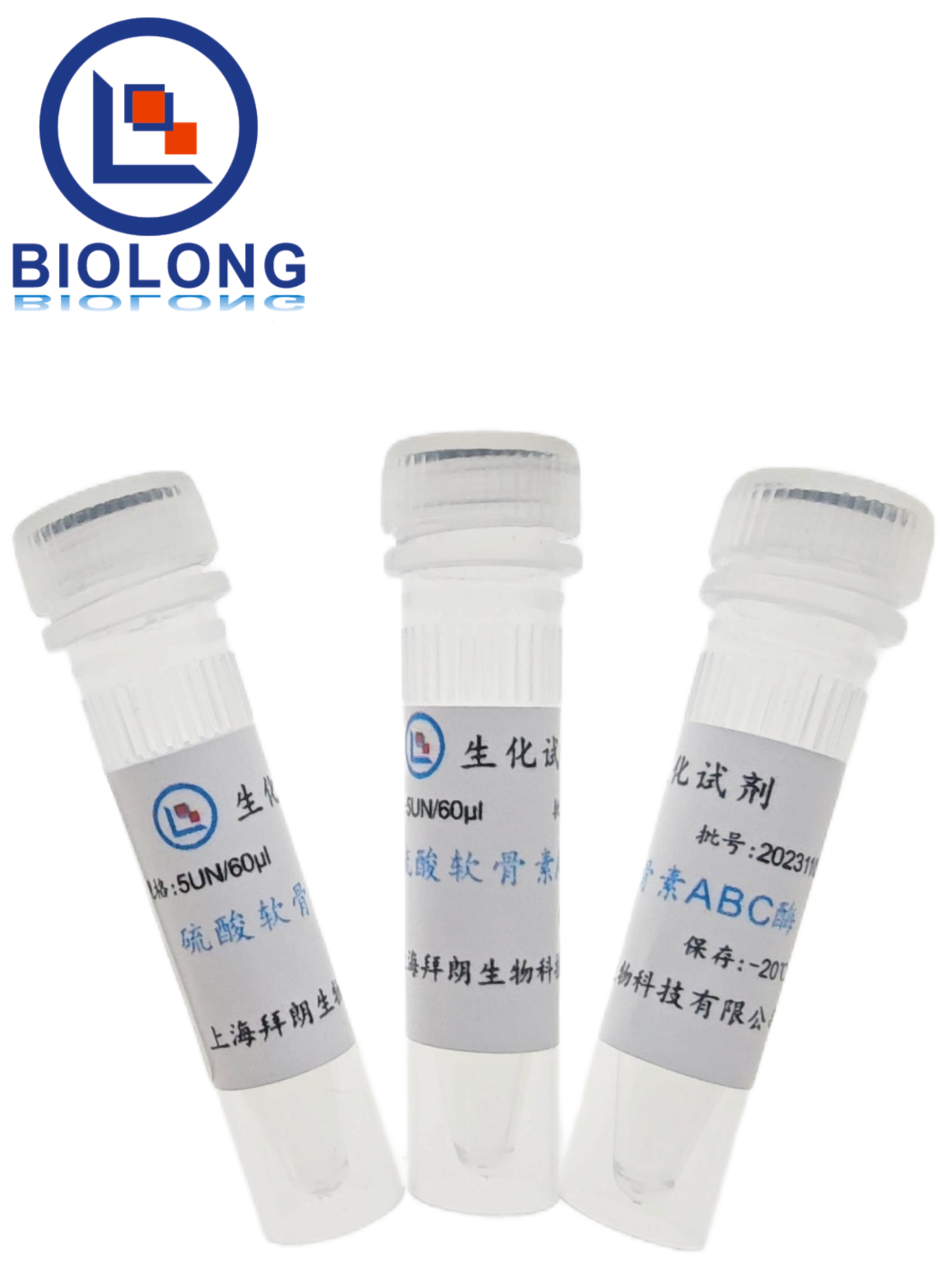 硫酸软骨素ABC酶，纯度≥90%（编号：BLE004-1B） - 1