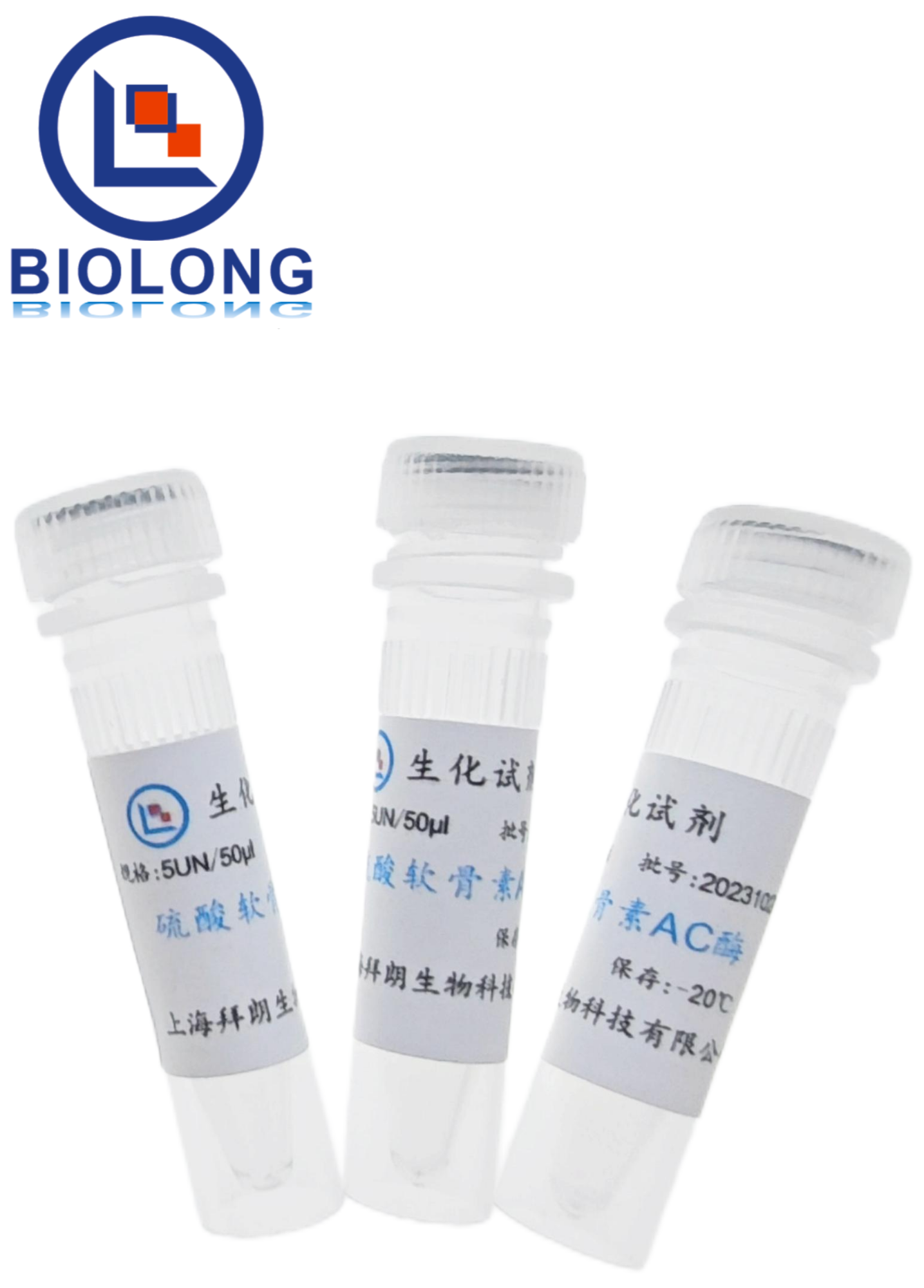 硫酸软骨素AC酶，纯度≥90%（编号：BLE002-1B） - 1