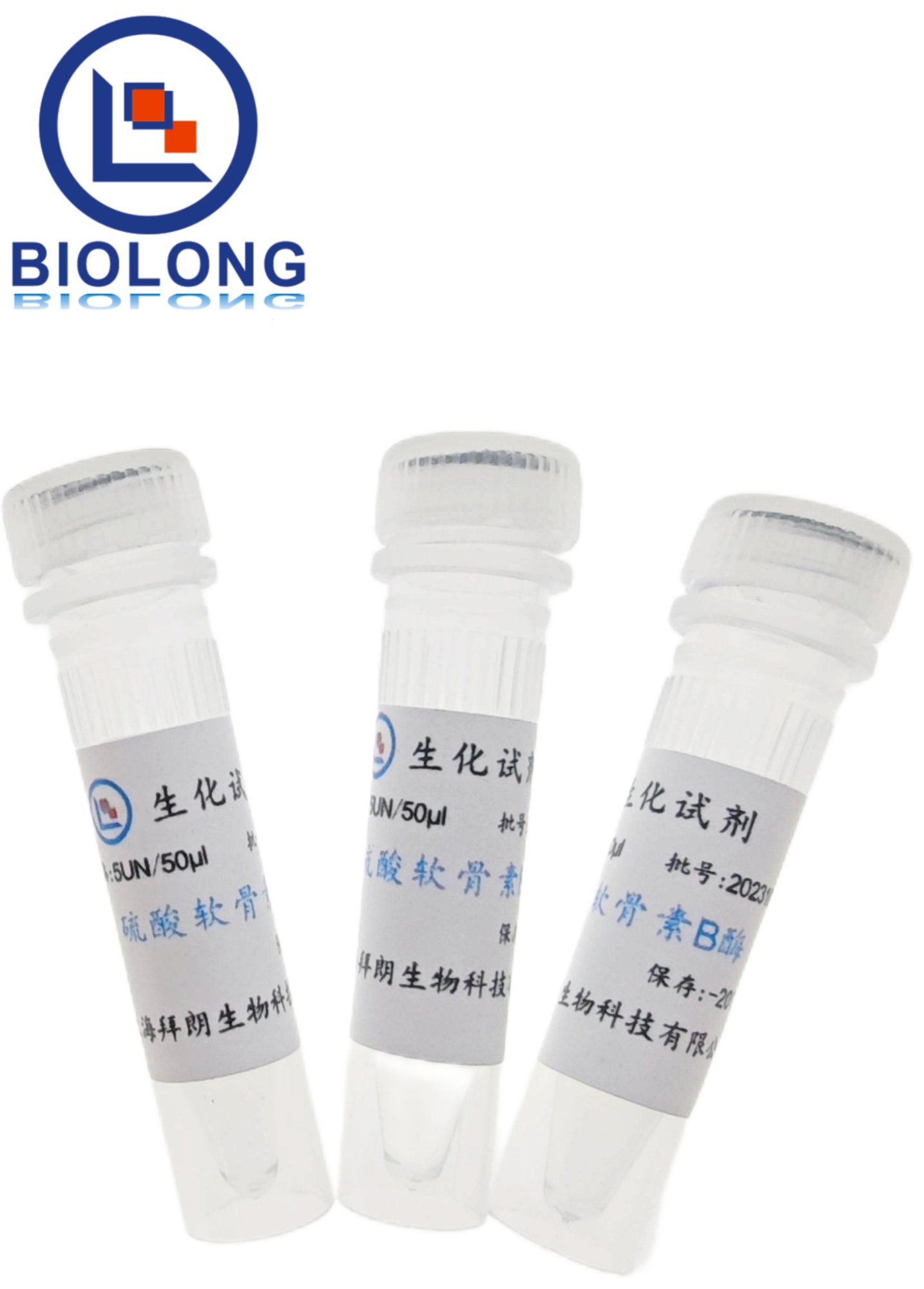 硫酸软骨素B酶，纯度≥90%（编号：BLE003-1B） - 1